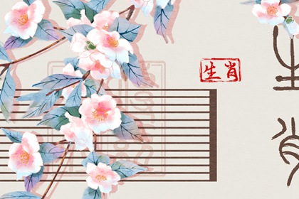 择吉黄历,择吉老黄历皇历,择吉老皇历