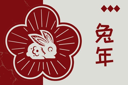 择吉老黄历皇历 择吉老皇历 择吉皇历