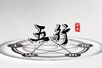 择吉老黄历皇历 结婚择吉日 择吉皇历